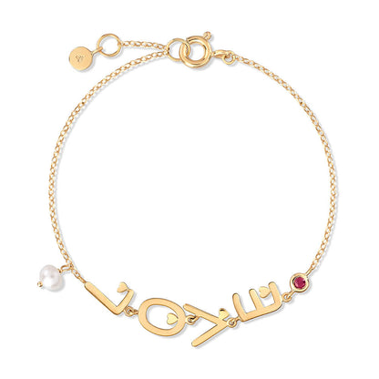 Pulseira Love 18k