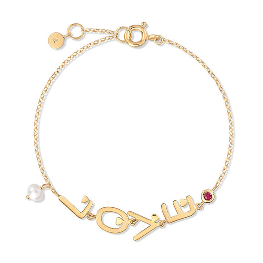Pulseira Love 18k